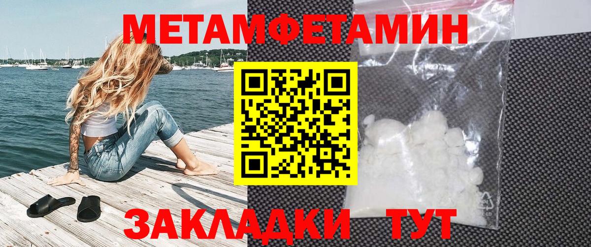 АМФЕТАМИН Premium Семилуки