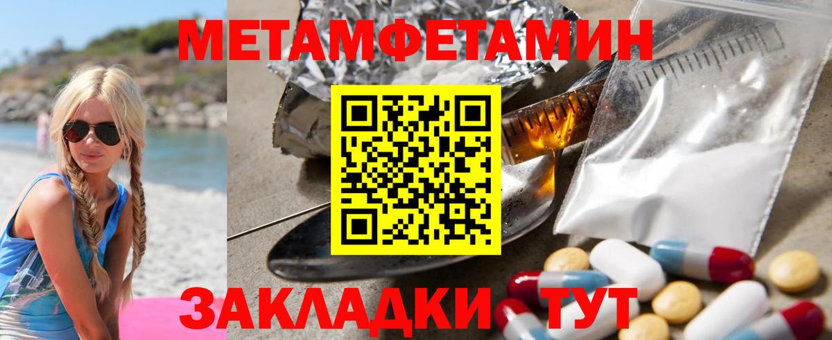 АМФ Premium  Вход с VPN  Amphetamine  Семилуки 