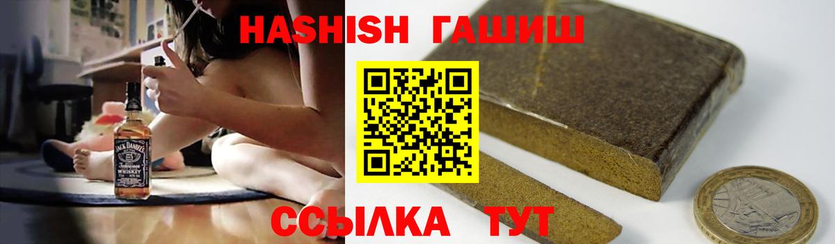 Гашиш  ГАШ ice o lator  Вход с VPN  Гашиш ice o lator  Семилуки 