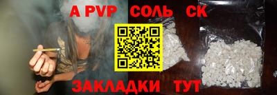 прущая мука Нарткала