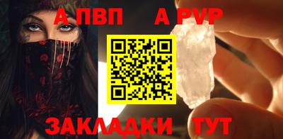 MESCALINE Новозыбков