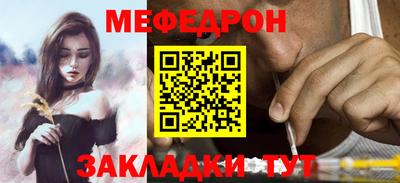 ПСИЛОЦИБИНОВЫЕ ГРИБЫ Наро-Фоминск