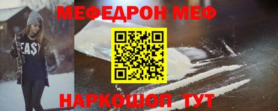ПСИЛОЦИБИНОВЫЕ ГРИБЫ Наро-Фоминск