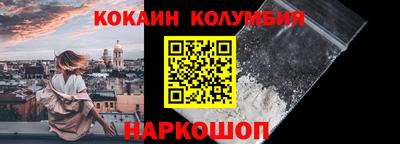 ГАЛЛЮЦИНОГЕННЫЕ ГРИБЫ Нальчик