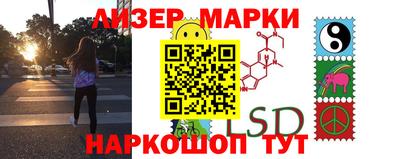 ГАЛЛЮЦИНОГЕННЫЕ ГРИБЫ Нальчик