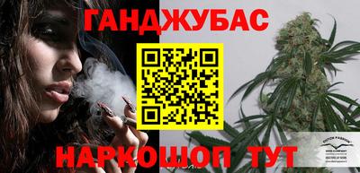 MESCALINE Новозыбков