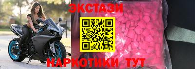 ГАЛЛЮЦИНОГЕННЫЕ ГРИБЫ Нальчик