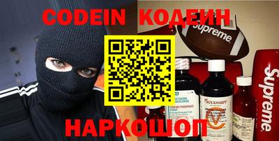 ПСИЛОЦИБИНОВЫЕ ГРИБЫ Наро-Фоминск