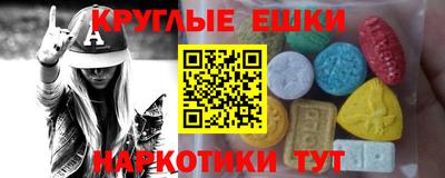 ГАЛЛЮЦИНОГЕННЫЕ ГРИБЫ Нальчик