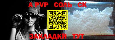 прущая мука Нарткала