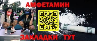 MESCALINE Новозыбков