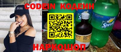мяу мяу кристалл Новодвинск