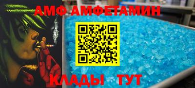 ПСИЛОЦИБИНОВЫЕ ГРИБЫ Наро-Фоминск
