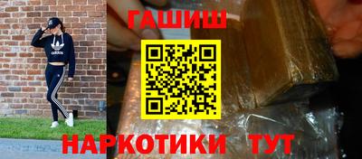 ГАЛЛЮЦИНОГЕННЫЕ ГРИБЫ Нальчик