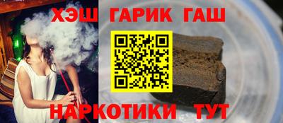 альфа пвп Новокубанск