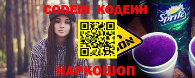 ПСИЛОЦИБИНОВЫЕ ГРИБЫ Наро-Фоминск