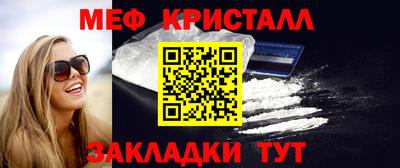 ПСИЛОЦИБИНОВЫЕ ГРИБЫ Наро-Фоминск