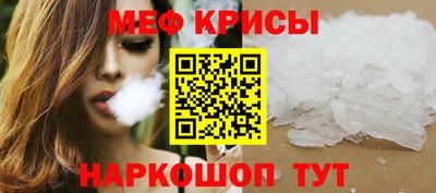ПСИЛОЦИБИНОВЫЕ ГРИБЫ Наро-Фоминск