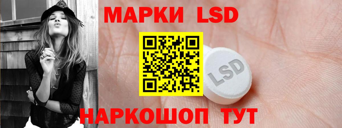 Лсд 25 экстази ecstasy  ЛСД экстази кислота  Вход с VPN  Семилуки 