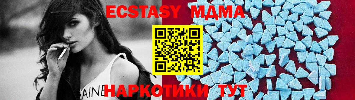 Семилуки  МДМА молли  МДМА  Вход с VPN  МДМА Molly 