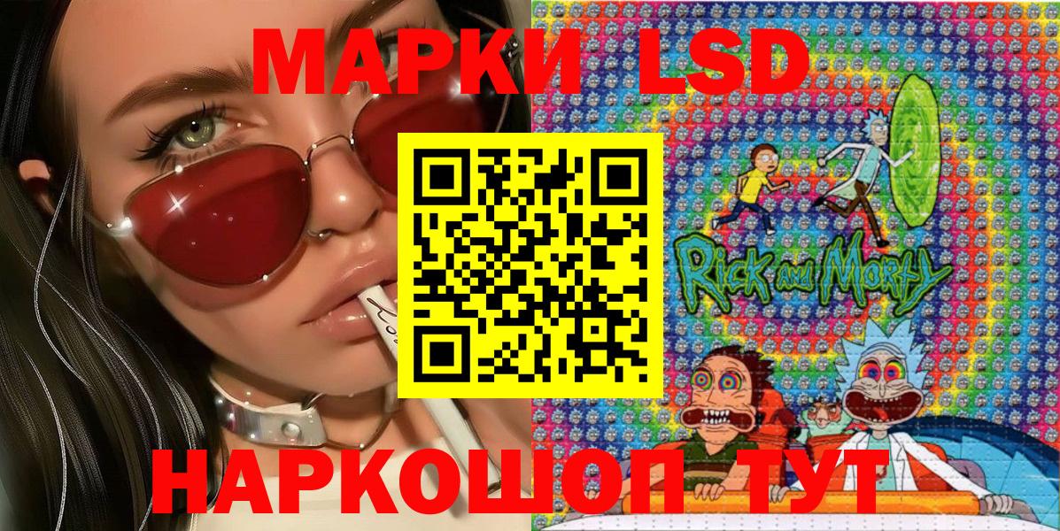 Наркотические марки 1,8мг  Марки NBOMe  Семилуки  Вход с VPN 