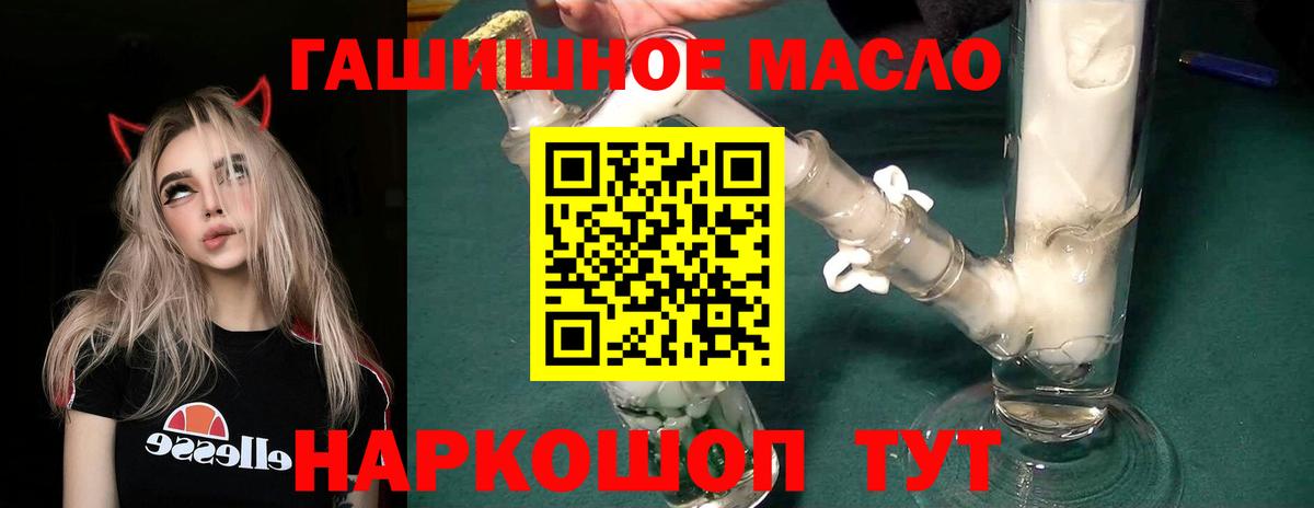 Семилуки  ТГК жижа  Дистиллят ТГК вейп с тгк  наркотики  Вход с VPN 
