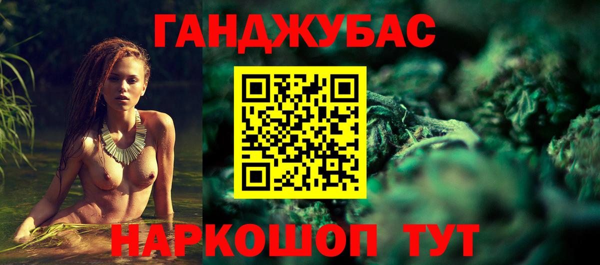 Конопля White Widow Семилуки